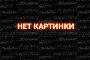  Контакт смотреть онлайн (1997) 